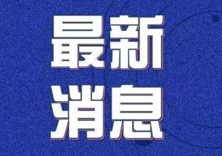 “18條措施”！濟寧助企業(yè)渡難關(guān)保生存求發(fā)展